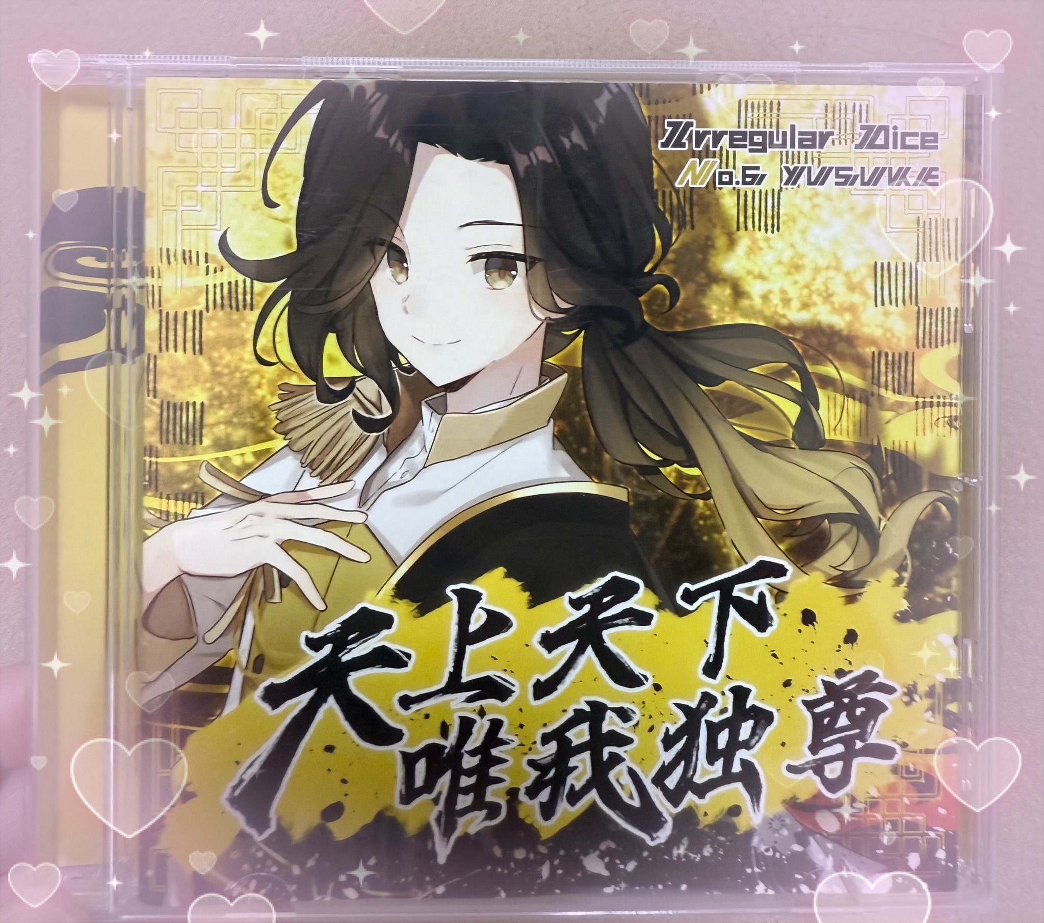 🎲🦁さくっとさくら🦁🎲 on X: 