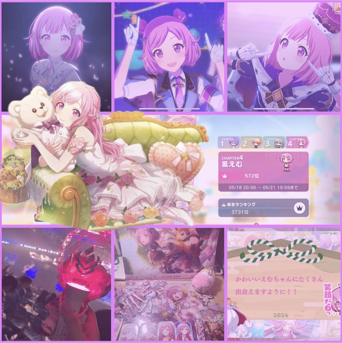 Tykyummy's tweet photo. 鳳えむちゃん推しです🍬
たくさんの方とお話しできたら嬉しいです！

♡or RPでお迎えに行きます🚗💨

リトリン(任意)→ https://t.co/u7XKxaouY7

#プロセカ　#鳳えむ 
#プロセカ履歴書　#プロセカ好きと繋がりたい https://t.co/n3QIkDZI8y