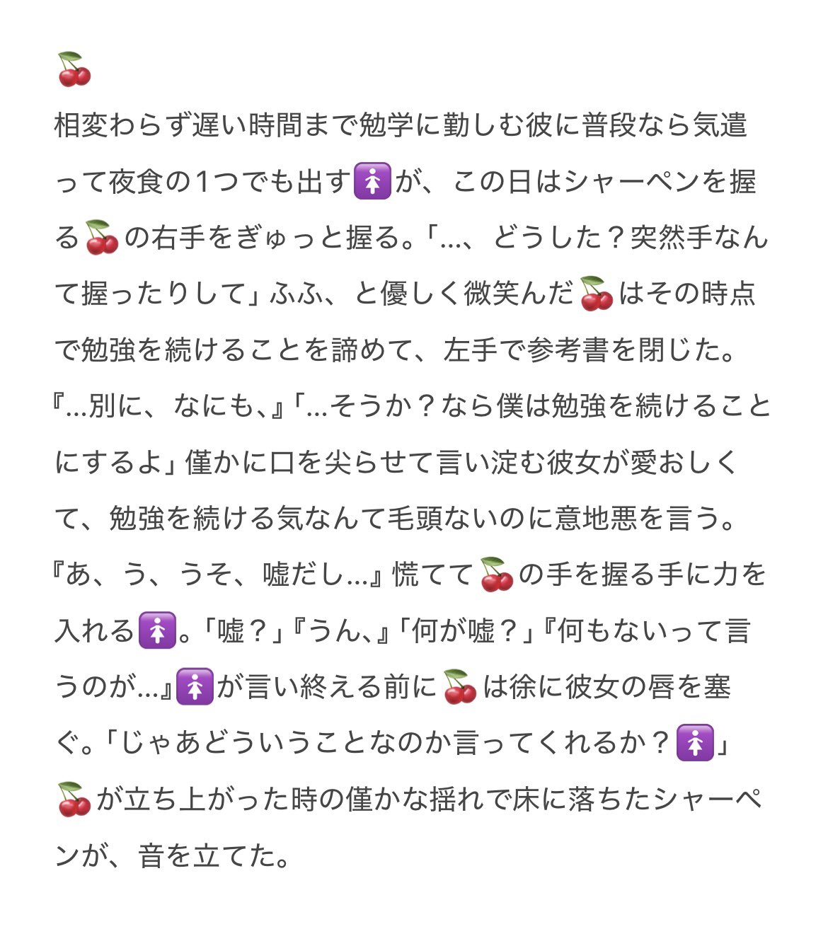 まめすけ まめすけ (@mamesuke1109) / X