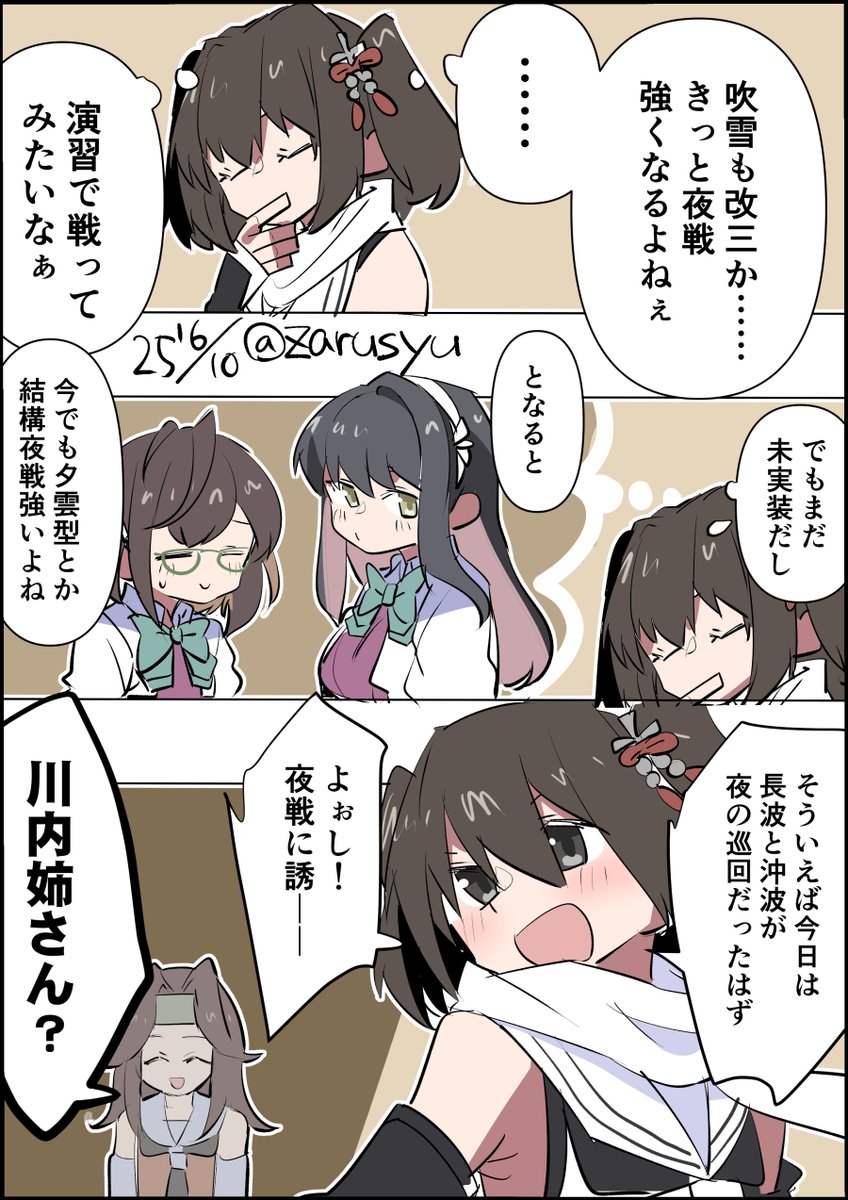 イラストオーダー　ちゅ〜る様 そらにぃ🍿 on X: 