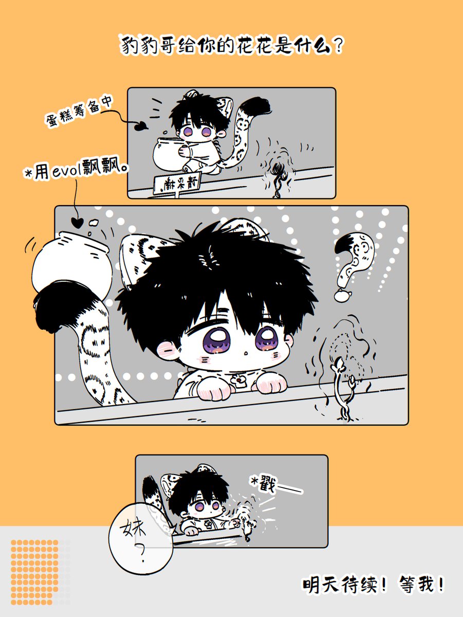 Bubing323's tweet photo. 078 https://t.co/bRHQGVRyHv