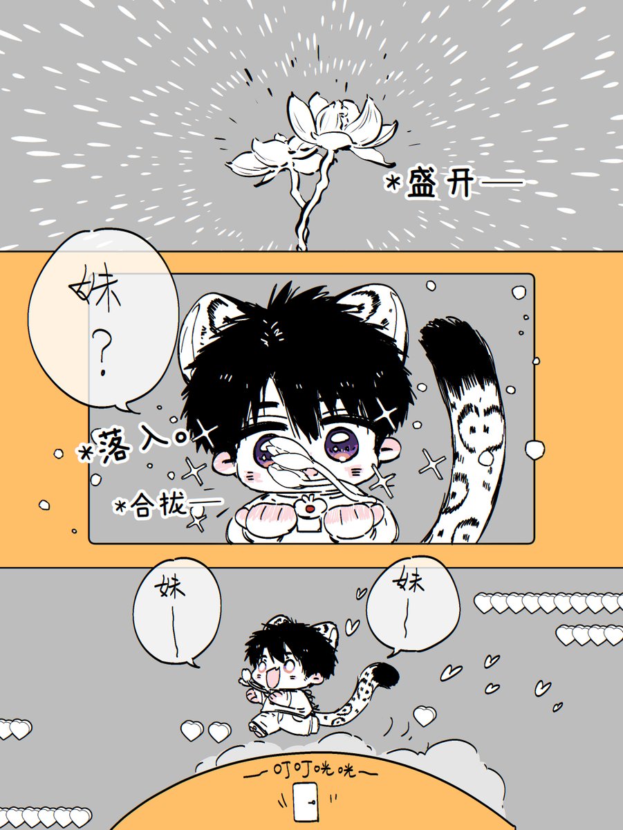 Bubing323's tweet photo. 078 https://t.co/bRHQGVRyHv
