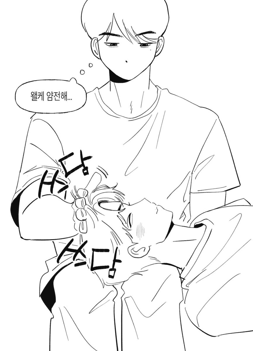웆준