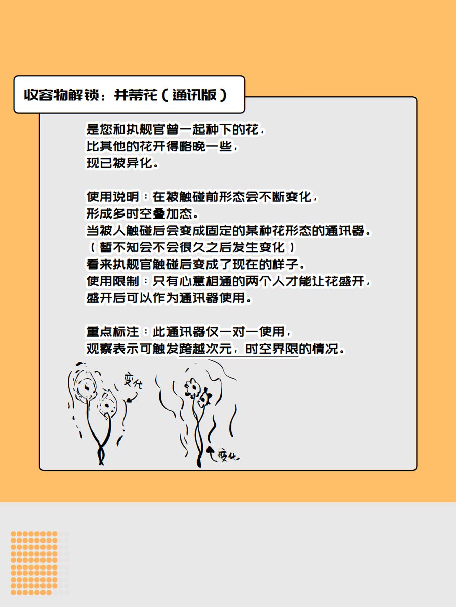 Bubing323's tweet photo. 078 https://t.co/bRHQGVRyHv