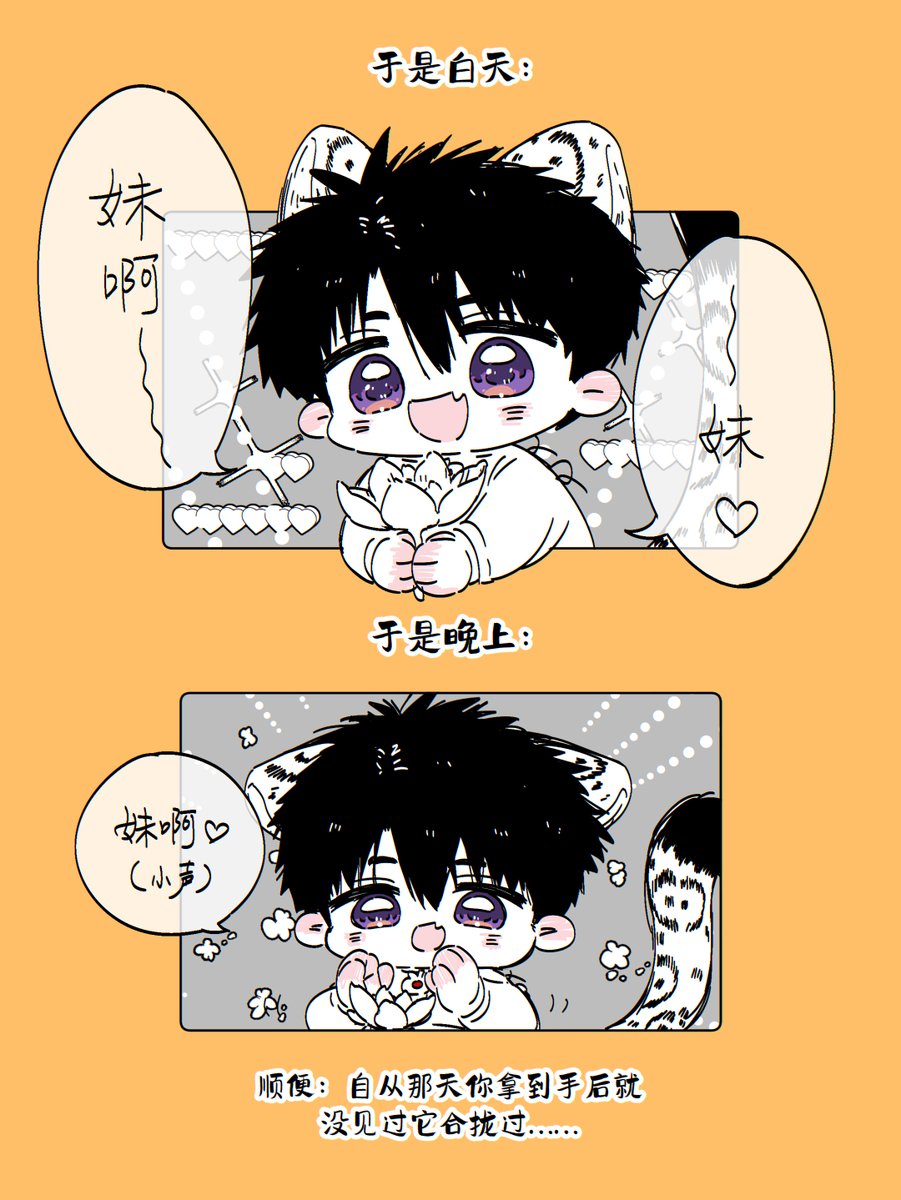 Bubing323's tweet photo. 078 https://t.co/bRHQGVRyHv