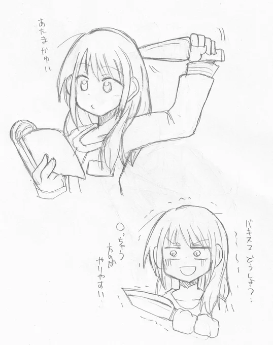 あまりに面白い…w(のでお借りしました)
#アイディールセミナー 
#真野美月へ 