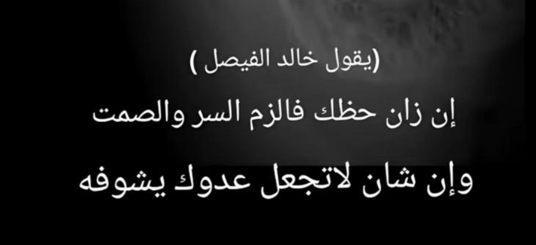 Yousef S. Hamdan (@hamdanys) on Twitter photo 