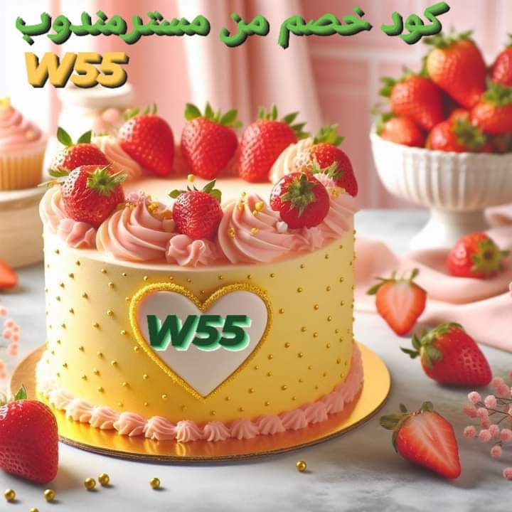 تطبيق رائع أول لأول طلب مره مجاني
◐كود◐خصم◐مسترمندوب◐🌺W55 🌺🌺كوبون◐👌W55👌👉
 مرسول جاهز طلبك 🎂🎂
◐مستر◐مندوب◐ ❤️🌺
#TimnasDay 
#الضمان_الاجتماعي_المطور