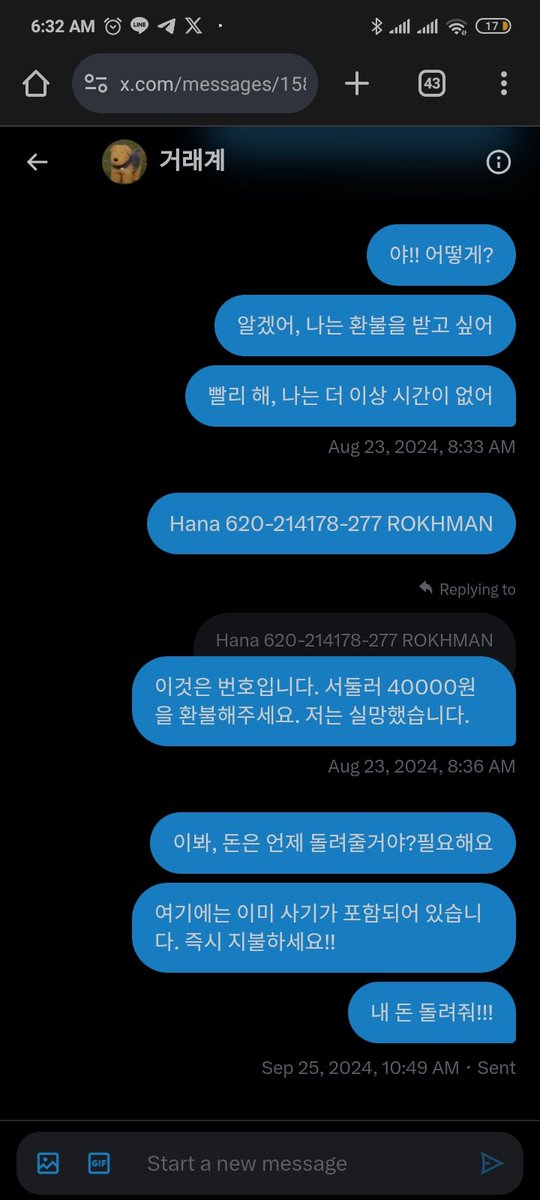 itsblueii's tweet photo. ‼️KOREAN SCAMMER‼️
#RT🚨한국 사기꾼🚨
케이뱅크 75869072739801 국민

이 계정은 2명이 소유하고 있습니다. 
@geolae_rru

그는 내가 4만 원짜리 앨범을 내서 나를 속였어 #IVE #SCAMMER
@KoreanScammer__ @no__scammer  Help me please 🙏 it's been a year since she promise me to get refund 🙏 https://t.co/4dhGsxXptf