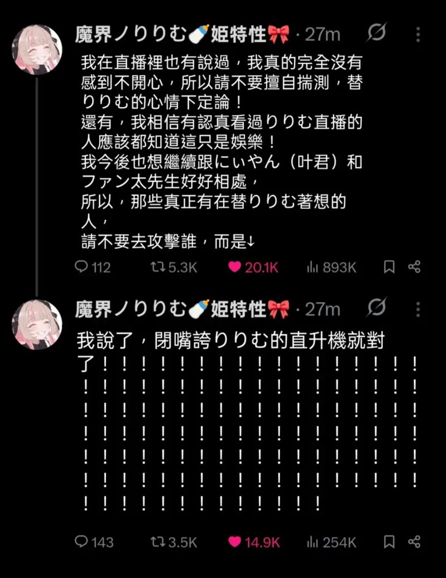 None696706None's tweet photo. @GreyLain_ @Kanae_2434 https://t.co/Xnc3SozLcB