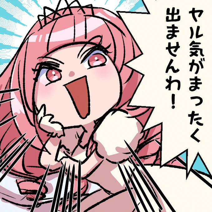気圧のせいだと思う!!!! 
