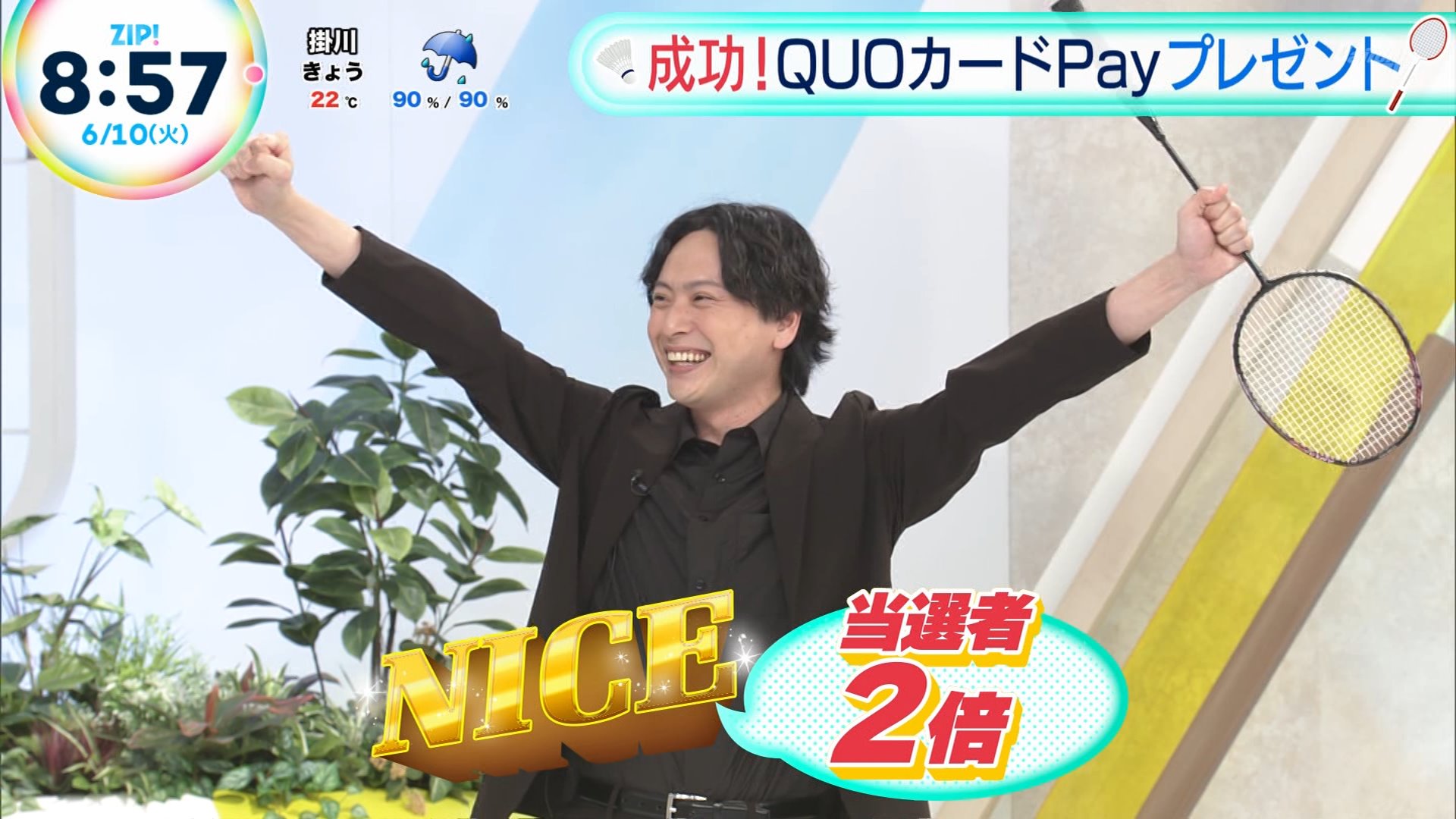 山下健二郎 サイン入りペナント 〜6/6(金) 三代目 J Soul Brothers - 【最安値！本人のサイン入り！】山下