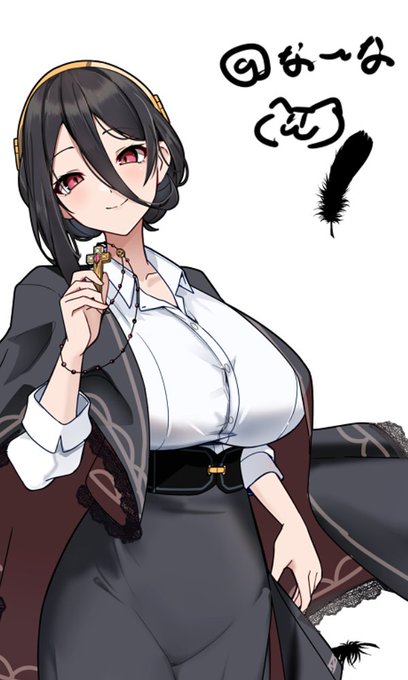 依頼終わりました、感謝～ 