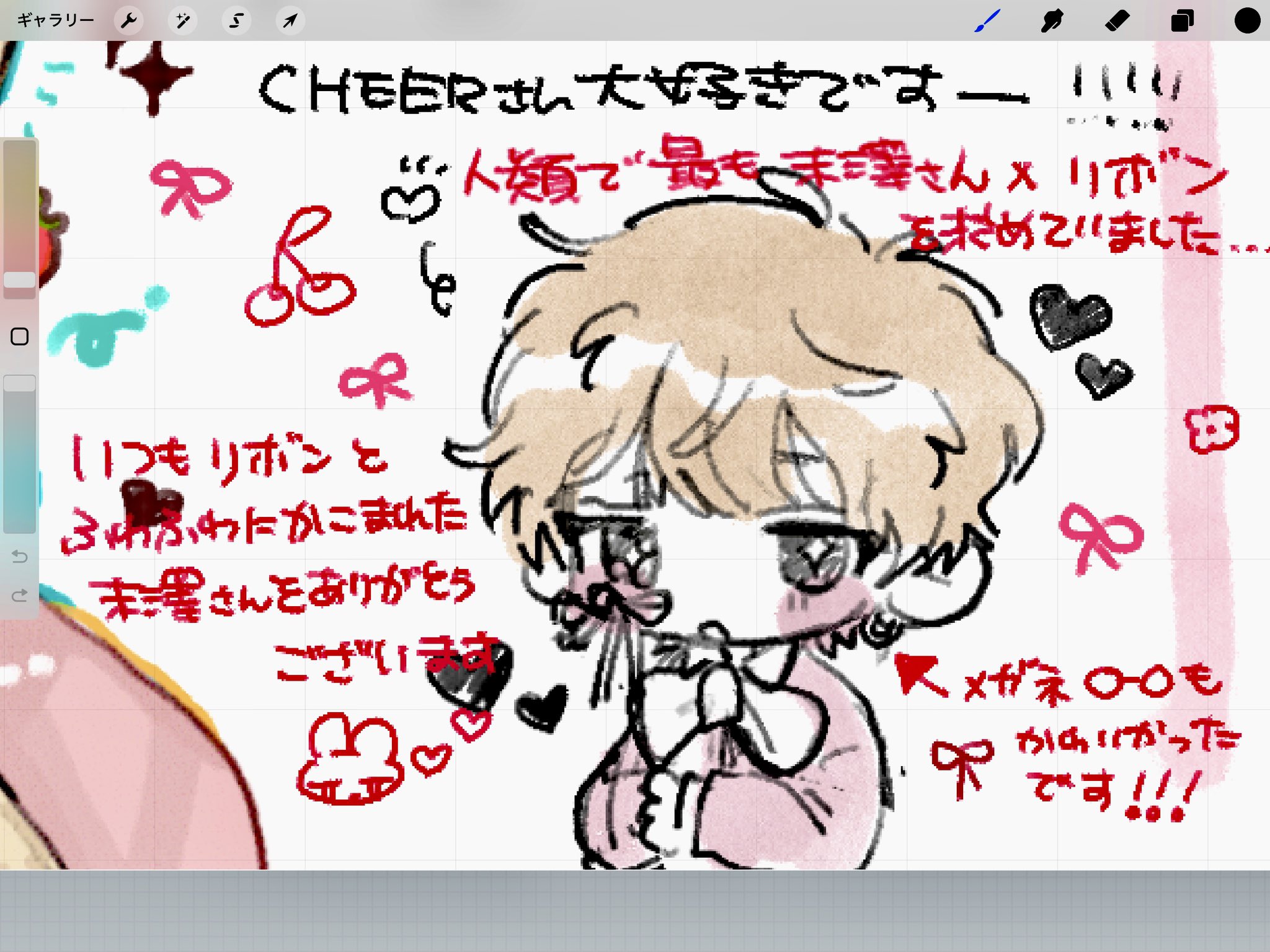 葉月あさこ(風椋) ✼ 癒しの書【公式】 on X: 