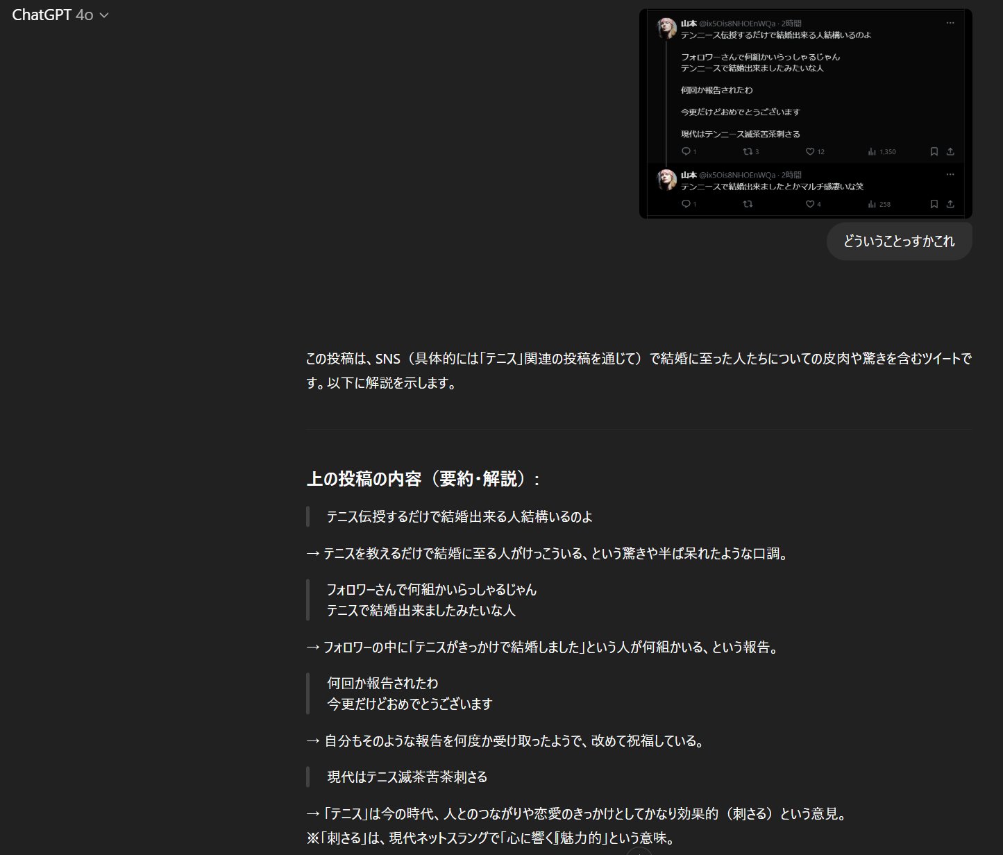 プロトレbintoro(՞ . .՞)੭