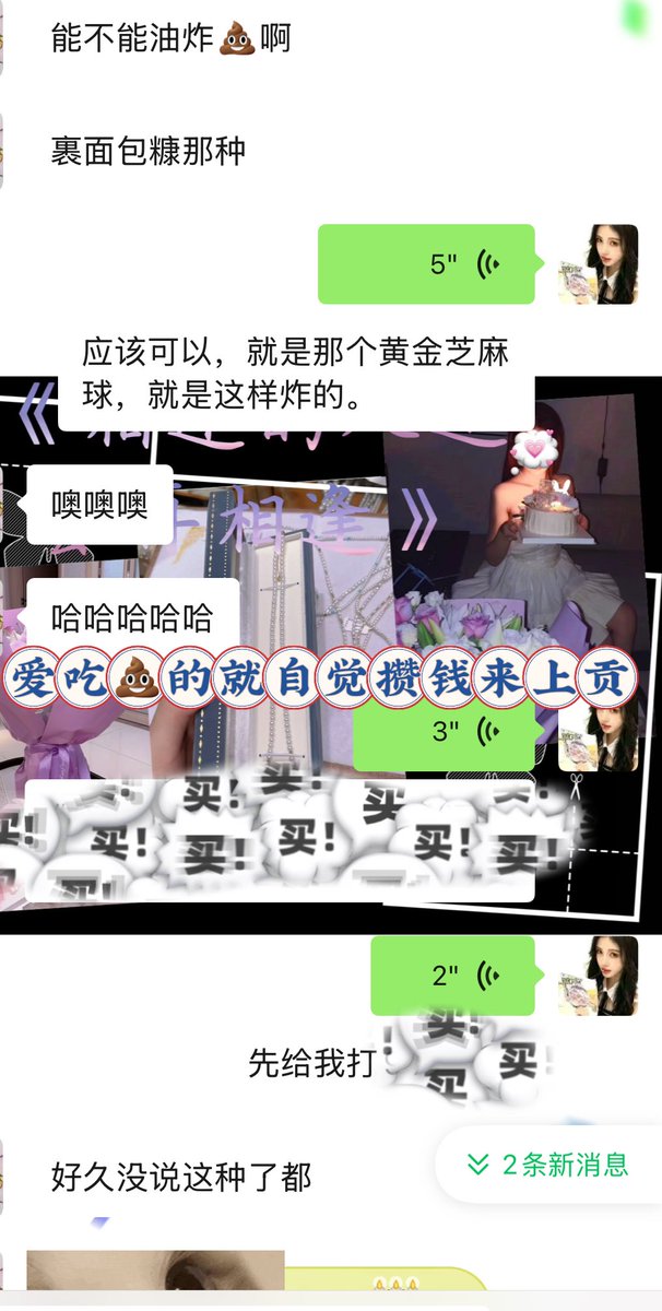 tnlxccz's tweet photo. 你菜菜大人的定制视频都是国宴级别的！
准备好预算再来定制！
不然只能吃拼好饭了🙄
白痴！再穷点连拼好饭都吃不上
爱吃💩的就自觉攒钱来上贡
穷逼上贡吃💩都会被祖宗鄙视，你也只能买买💩照片了
又对着女神💩照打✈️了？你真贱 https://t.co/eC7kB5dKYO