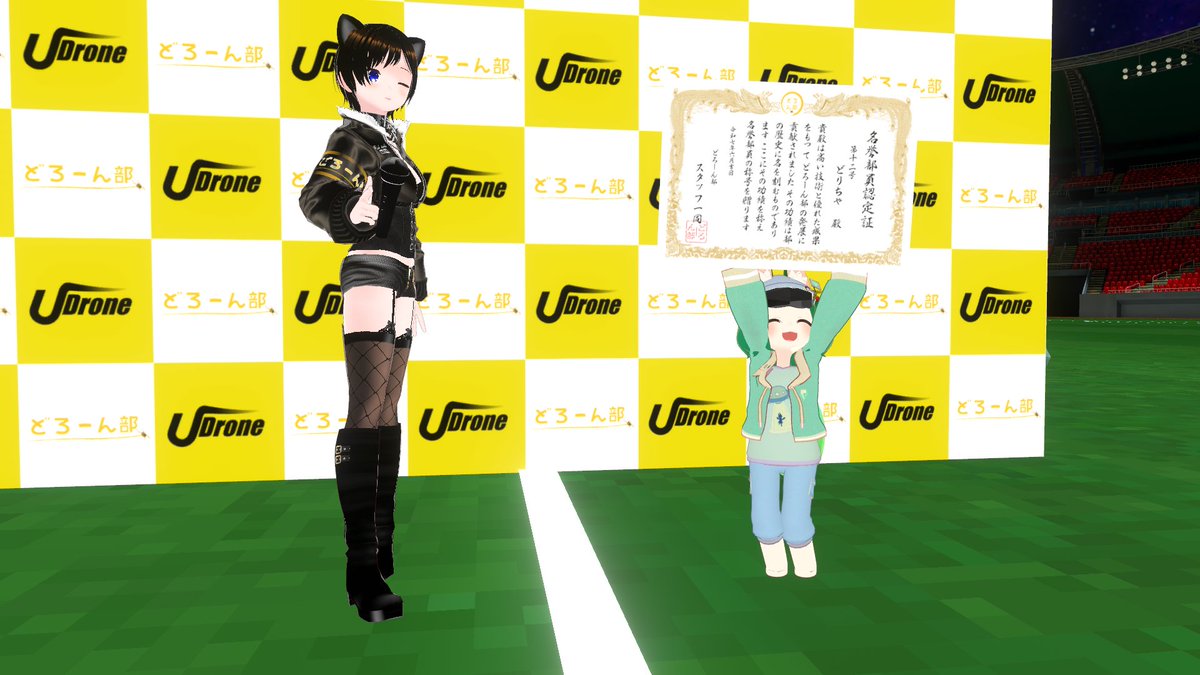 dreamfrash's tweet image. #どろーん部 今日は認定証授与式でした！
しっかり受け取る為にVRで入ったものの勢いで初VRでレースに参戦ｗ
本当に皆さん速くて....私も恐怖しながら名誉部員として恥ずかしくないように練習に励みます！！！！！