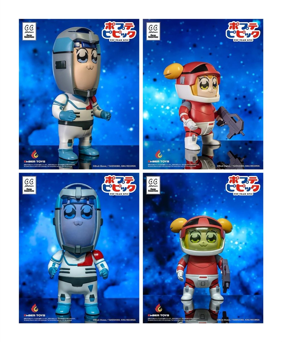 【今日の話題】ピピ美がポプ子を一撃で倒す名シーンが再現できちゃう!?『#ポプテピピック』宇宙服姿のポプ子＆ピピ美がソフビフィギュア化！Amazonで予約受付中！

hobby.dengeki.com/news/2624352/

#PPTP