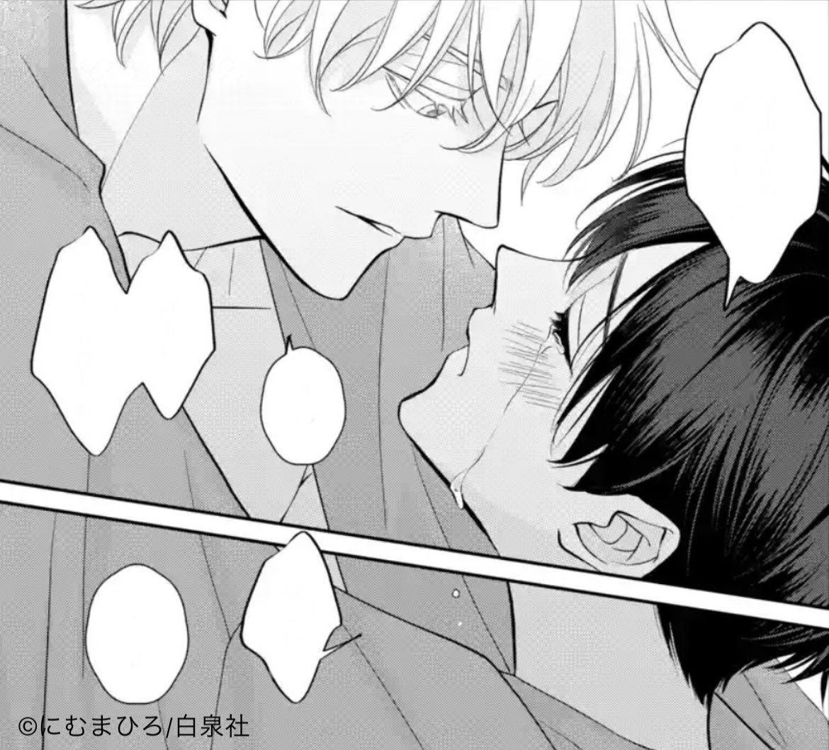 アフター・ミッドナイト・スキン にむまひろ プリズムチャンス くじ