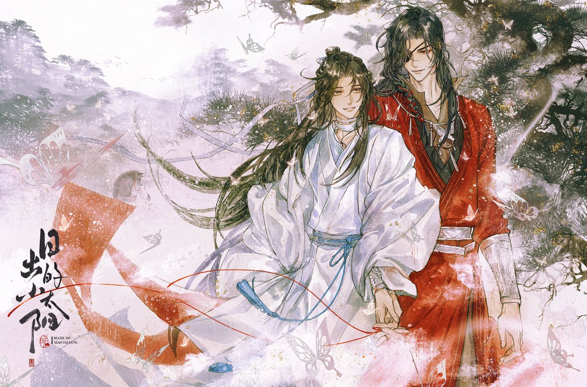 生日快乐！
#TGCF #花怜