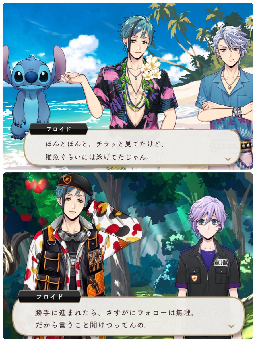 フロイドって、普段無邪気で自由奔放に生きてる論外だから（失礼）忘れてしまうけど、
テストでは100点取れるし、やると決めたら出来るまでやるし、弱肉強食で生きてきたから想定外の事怒っても冷静な判断出来て実はちゃんと人の事も見ていて、
実はスパダリハイスペなイケメンなのでは！？（今更）