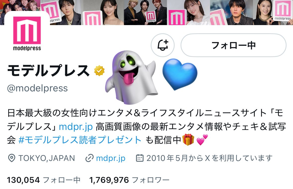 #モデルプレス読者プレゼント
普段ホラー映画は少し恐がりながら、、恐怖とリアリティが交錯するこの作品で渡辺くんがどのように新たな一面を見せてくださるのか、非常に楽しみです⭐️🩵 お仕事もお休み取ったので貴重な体験となる試写会に参加できますように、、！👻