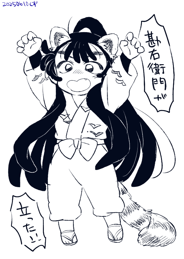 Post by くず on X: ※けもみみ