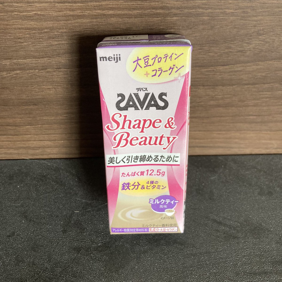 chaumaro's tweet photo. プロテイン、ミルクティー風味で美味しかったです
オートミールも続けようと思って、買ってしまった😄

#プロモーション
#明治から提供いただきました
#RSPに参加しました
#RSP109th
#サンプル百貨店
#ザバス
#ソイプロテイン https://t.co/zsbqlfxkKS