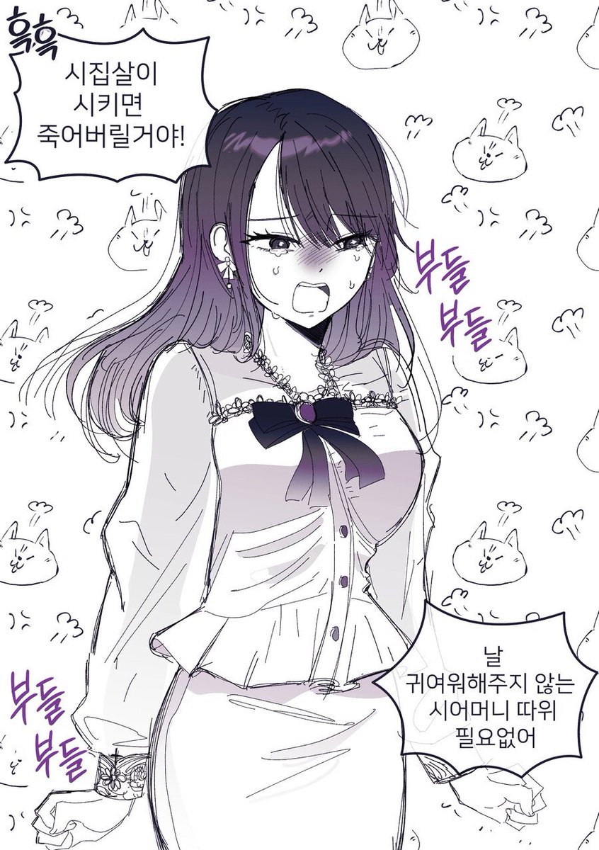StayThePiano's tweet photo. 살짝 첨담동며느리미 있다... https://t.co/xLKo0AFsmi