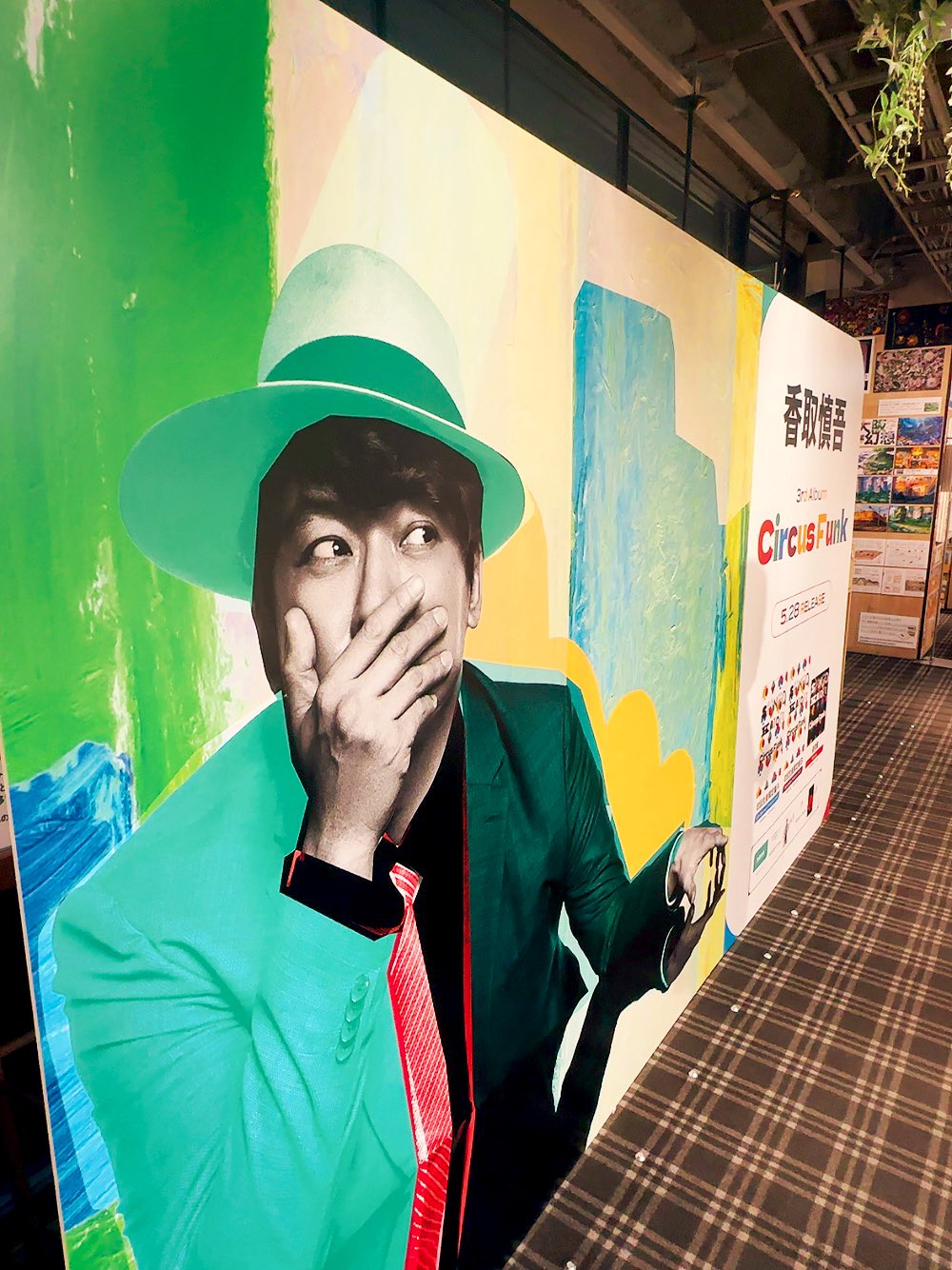 🎪 𝗬 𝗎 𝕜 𝐨 ち ん 🎪 on X: 