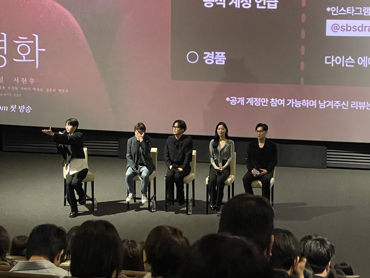 mongbeen_0726's tweet photo. 시사회 다녀옴
슴슴한데 계속 생각나는 평냉같은 드라마 
출연진과 특출 최고🫠 선선한 가을밤 감성 좋다 깨알같은 코믹씬도 ㅋㅋ
사람쥬아 강강쥬 같은 다음이 계속 신경쓰이는데 가장 좋았던 장면은 다음부녀씬 연기 얼매나 기깔나게 차려줄지 진짜 기대됨
#SBS #우리영화 #우리영화_시사회
@SBSNOW https://t.co/i8xujJH18w