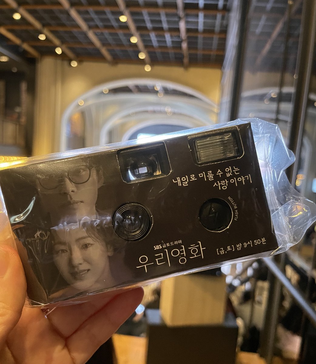 시사회 다녀옴
슴슴한데 계속 생각나는 평냉같은 드라마 
출연진과 특출 최고🫠 선선한 가을밤 감성 좋다 깨알같은 코믹씬도 ㅋㅋ
사람쥬아 강강쥬 같은 다음이 계속 신경쓰이는데 가장 좋았던 장면은 다음부녀씬 연기 얼매나 기깔나게 차려줄지 진짜 기대됨
#SBS #우리영화 #우리영화_시사회
<a href="/SBSNOW/">SBSNOW</a>