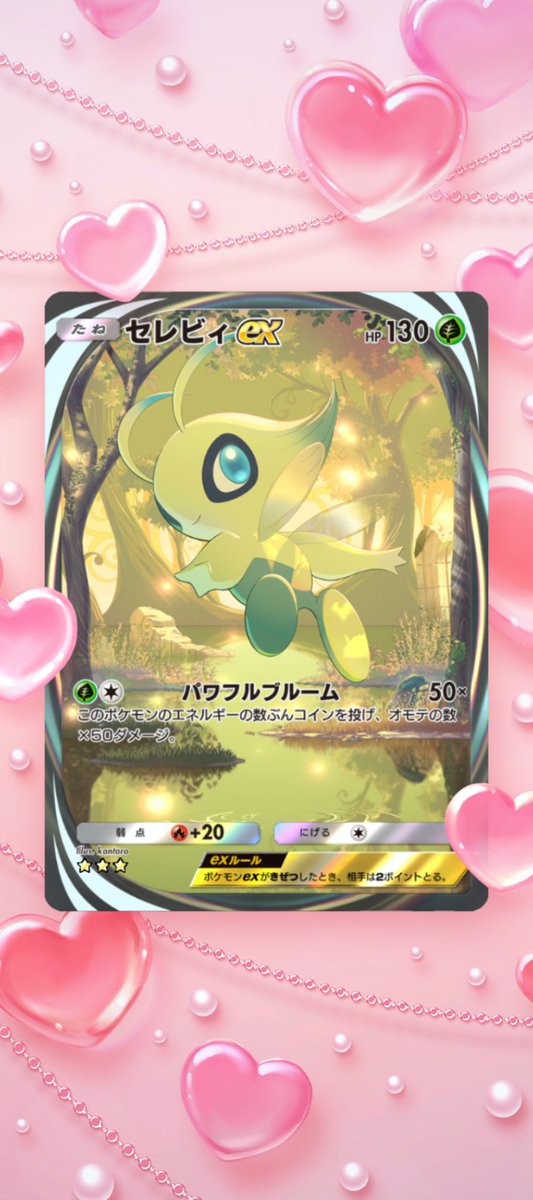 FROM JAPAN公式アカウント01様 ポケモン セレビィ コイン $1 銀貨 Shopping spree] I bought all the Pokemon vending machines at
