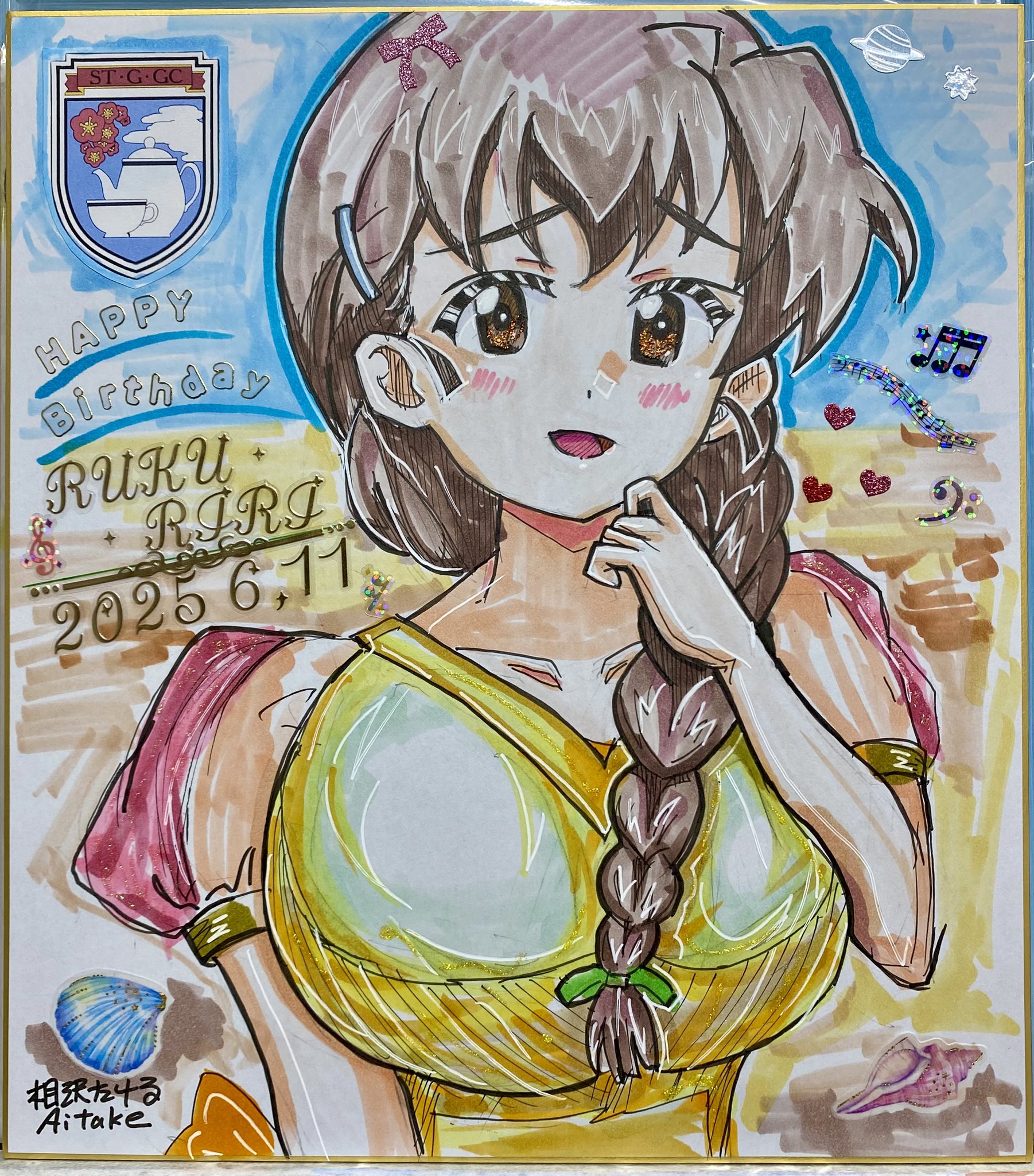 相沢たける@愛たけ C106土曜日 東地区 “ケ”ブロック－53a