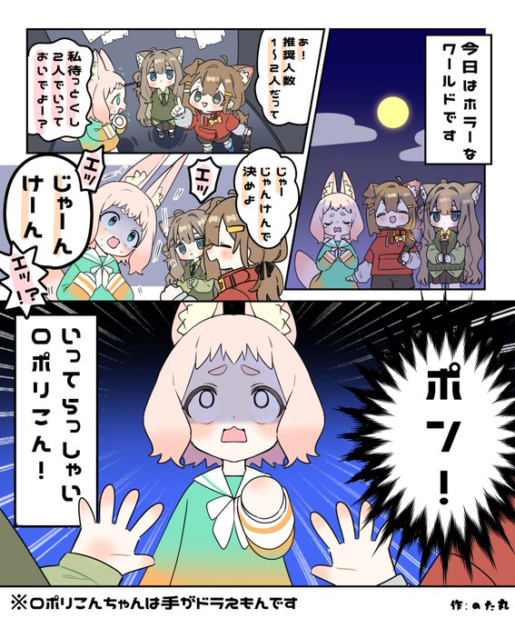のた丸😈🌕😈(@notamaru_2) さんのマンガ一覧 | ツイコミ(仮)