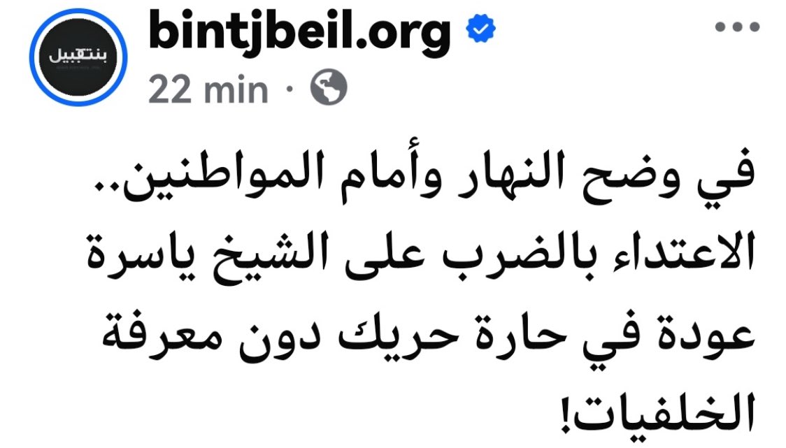 وبس نقول عنهم حزب ارهابي بيزعلو 🙄🙄