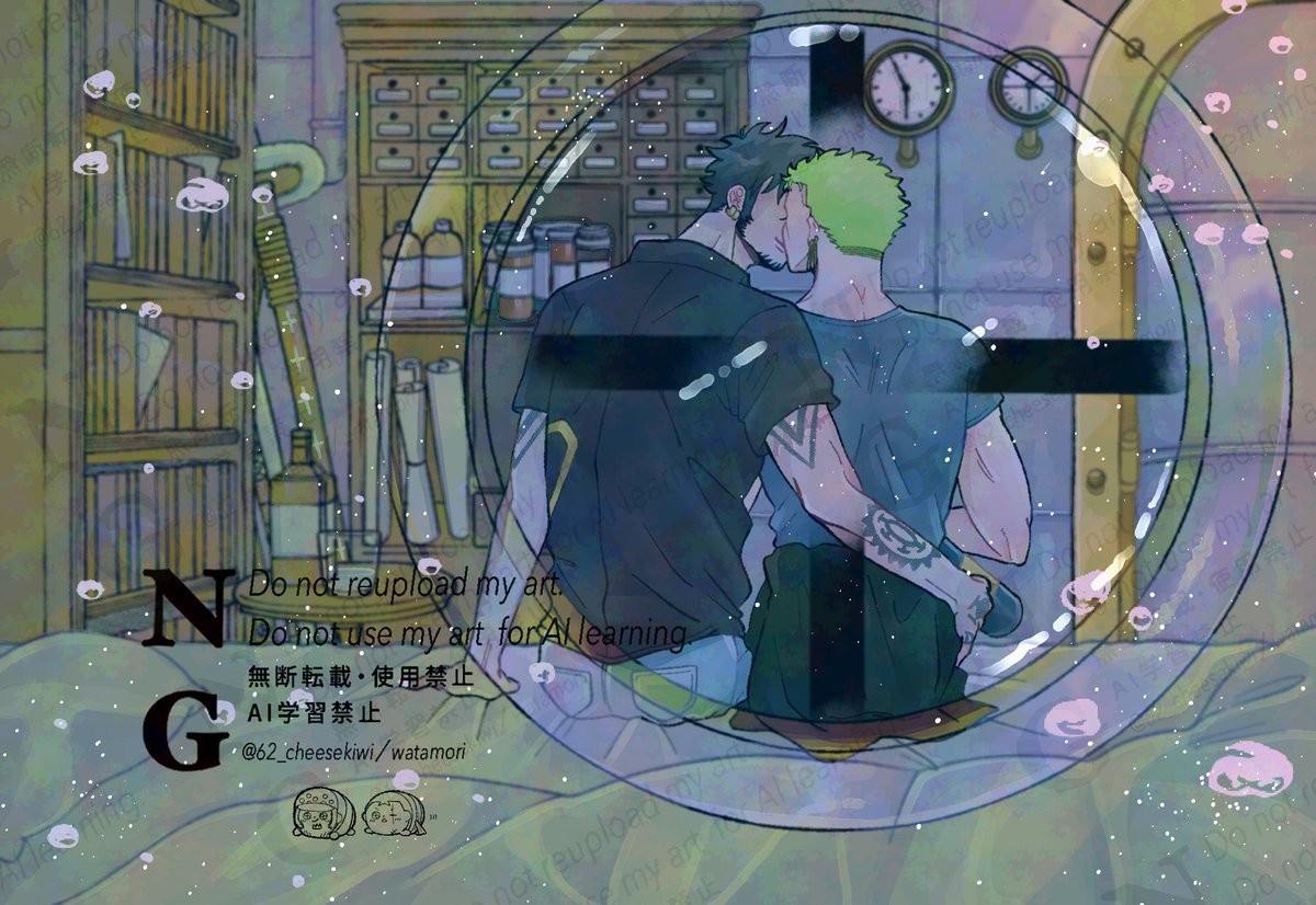 □ゾの日おめでとう🥃🍾
静かで甘やかな時を/再掲

# □ゾ週間2025