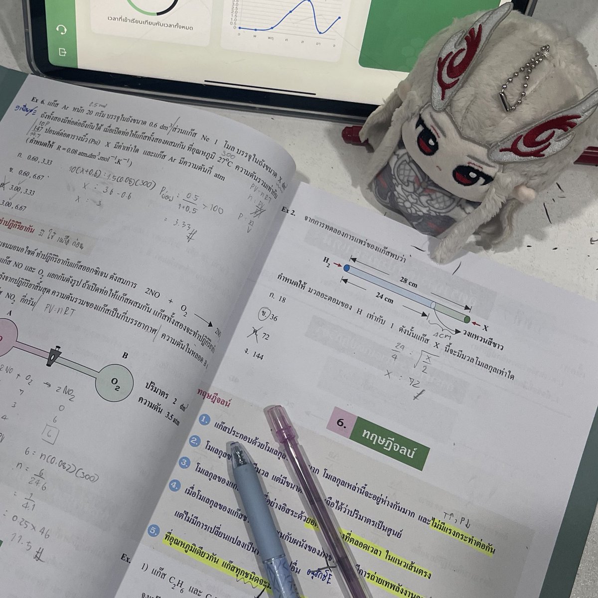 fulinastd's tweet photo. ( DAY 53 - 54 #newstdwfln ⌨️ ) 
࣪ ˚— 08 - 09 JUN 2025 

( RECAP ) วันที่ 8 พัก ส่วนวันที่ 9 ปั่นเคมี 3 คลิปค่า (ไม่จบด้วย) เหลืออีกประมาณครึ่งคลิป ถึงเรื่องพลังงานจลน์แล้ว🔥 https://t.co/7XadFEtDn7
