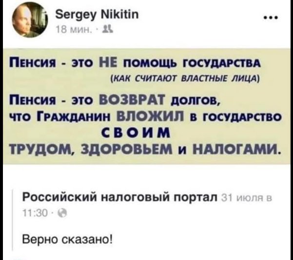 И не поспоришь!