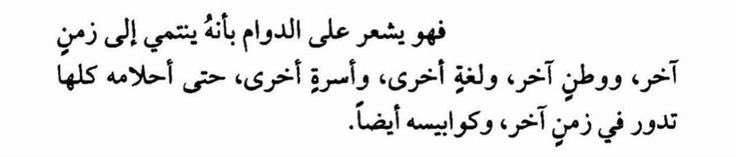 حالـِم tweet media