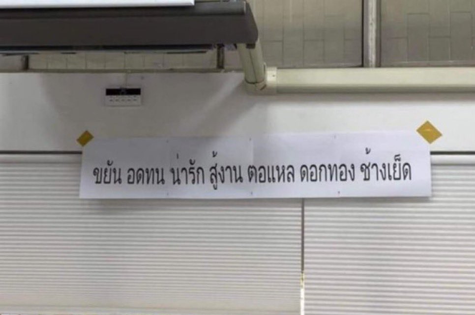 ม ์ tweet media