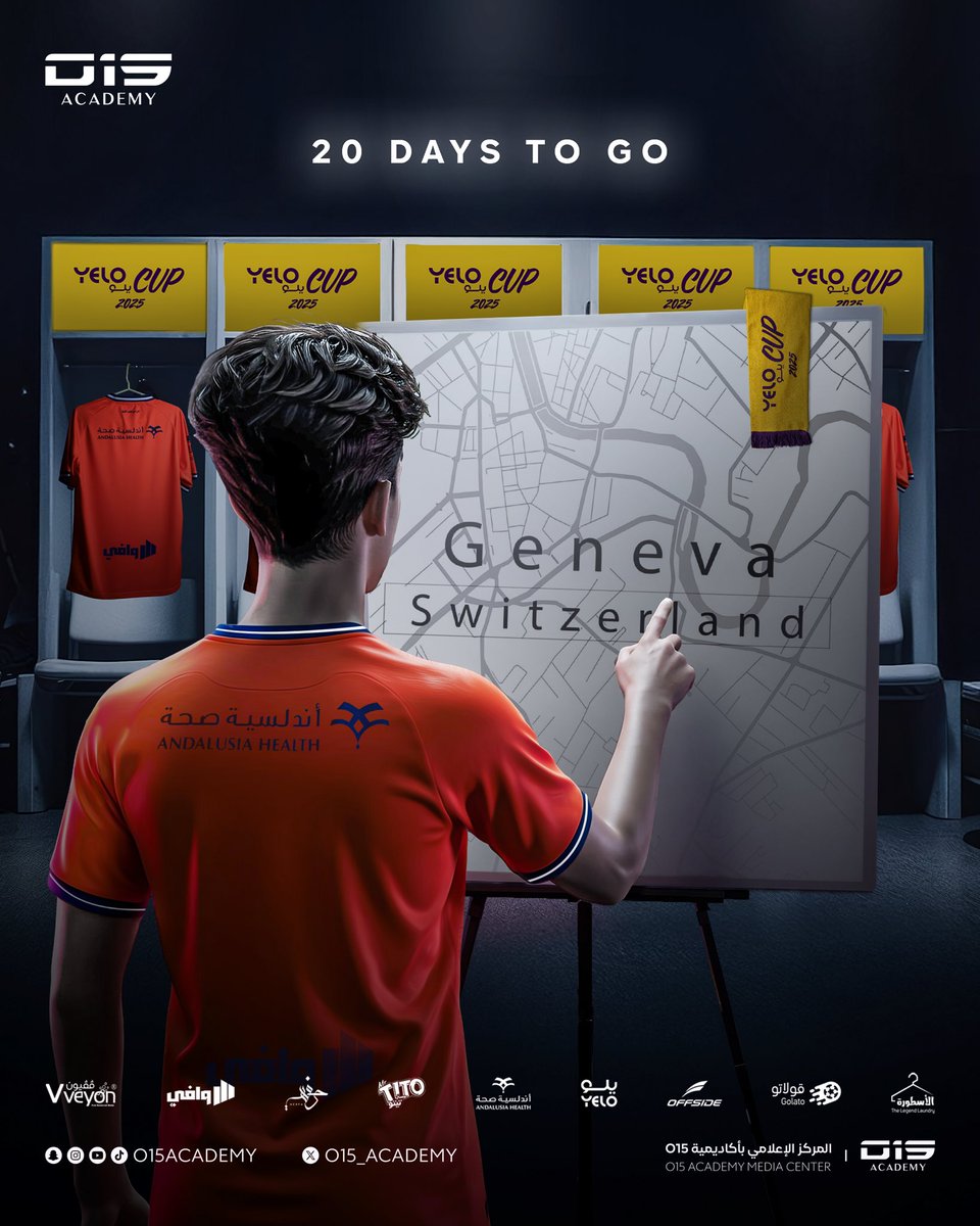 o15_academy's tweet image. 2️⃣0️⃣ يوم متبقية على بطولة كأس يلو بجنيف⏳😍

#o15academy