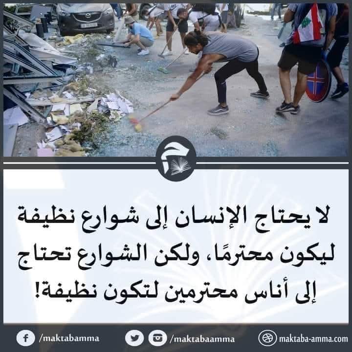 YASA for Road Safety  www.yasa.org (@yasalebanon) on Twitter photo 