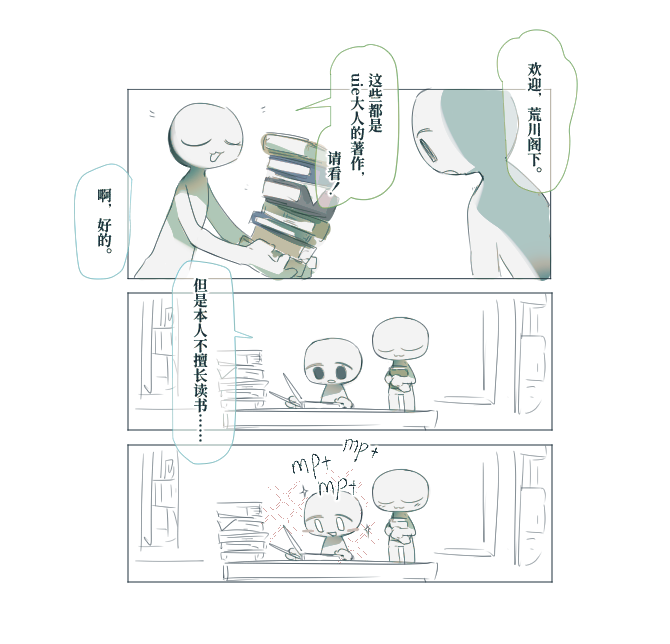 remembbeingborn's tweet image. #MO4