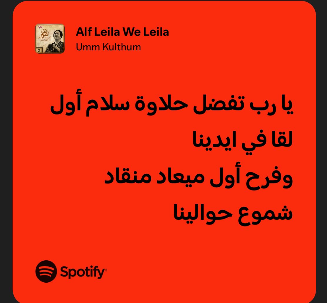 فداء بكسر الفاء (@benign_emily) on Twitter photo 
