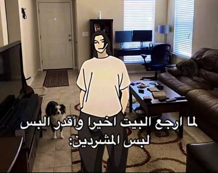 arabmemesss's tweet photo. https://t.co/gQJly5Cwhu