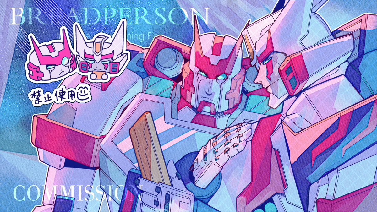 U_NiuNiu's tweet image. commission
day and night
#Transformers #Transformersidw #Ratchet #Drift #Dratchet