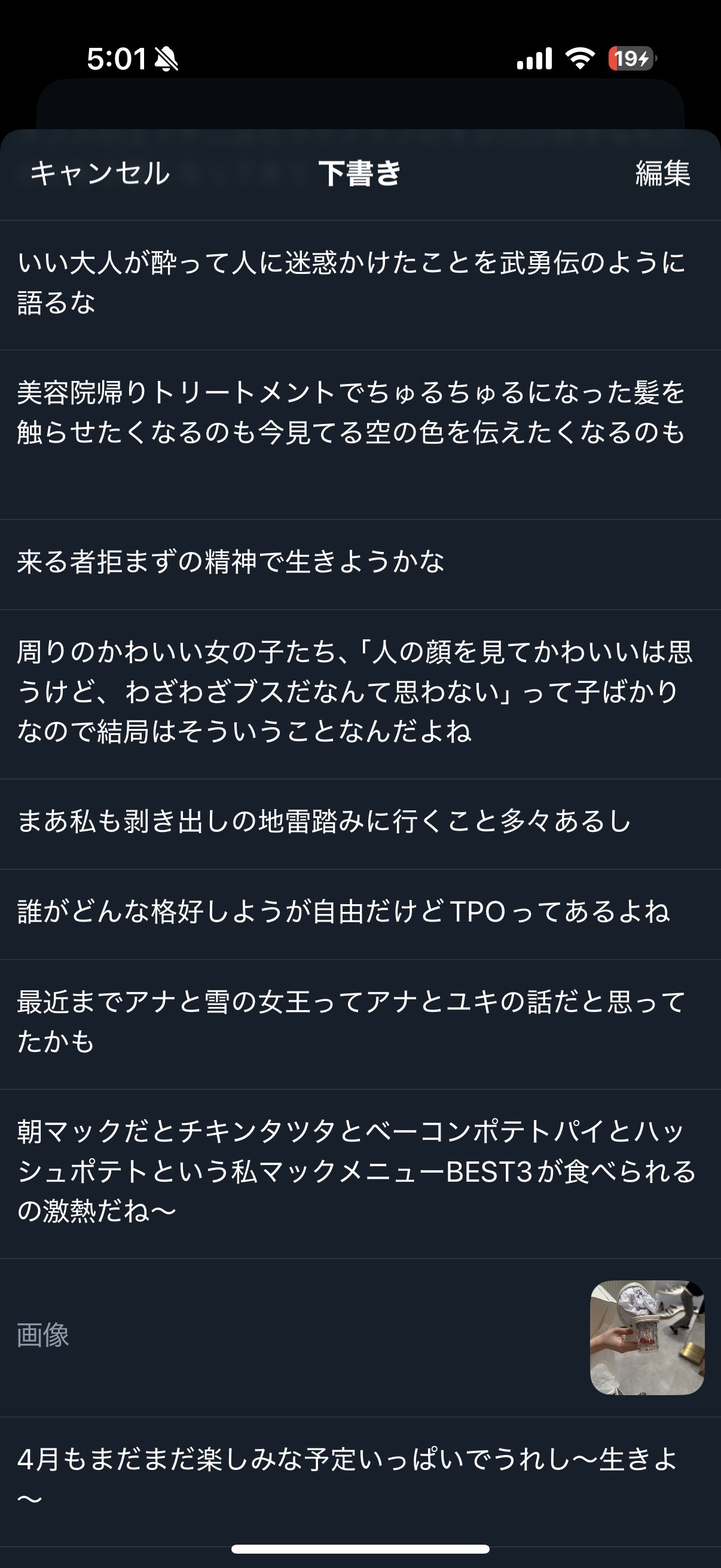 木村 on X: 
