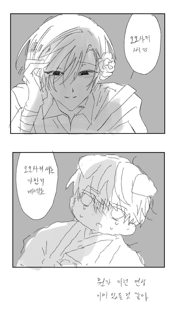 nubnubi123's tweet image. 