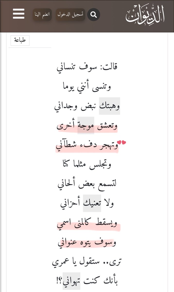 𓃠 tweet media
